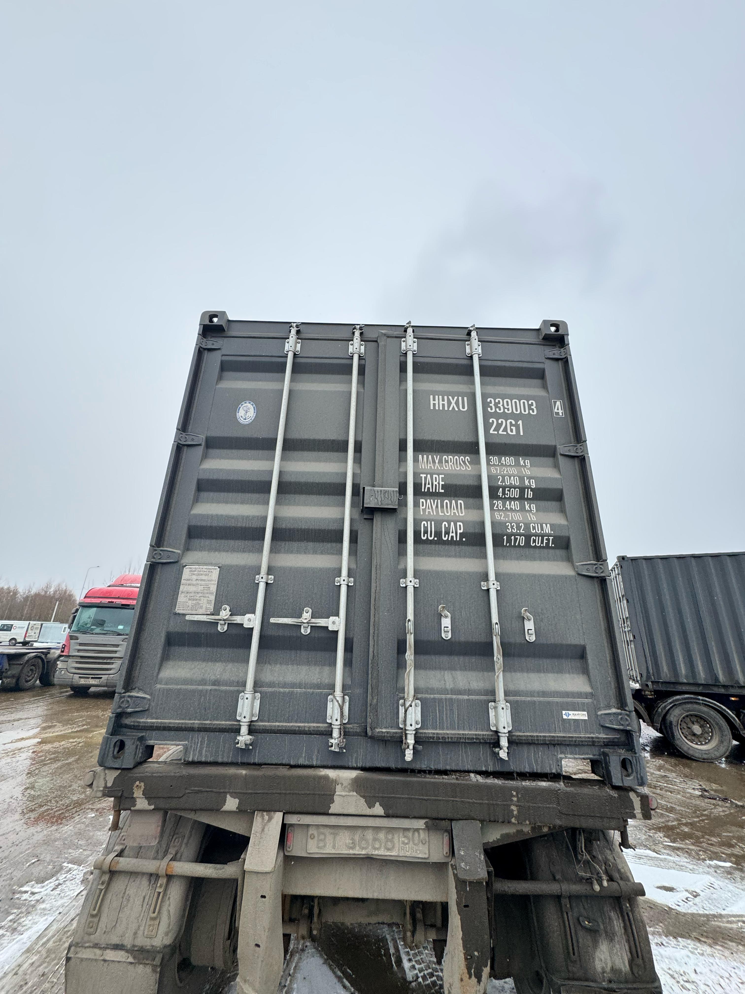 Морской контейнер HHXU3390034